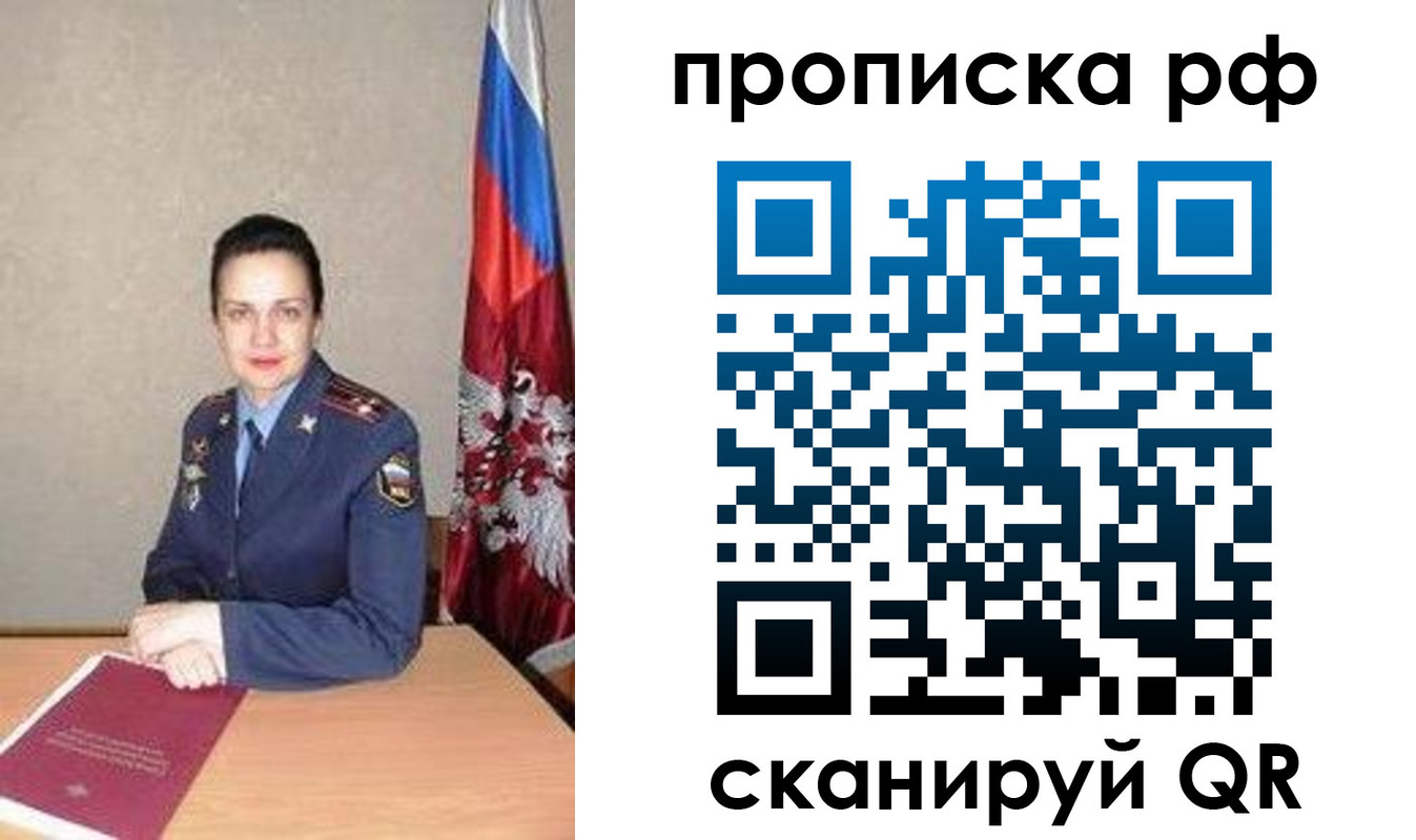 регистрация для дет. сада в Богучаре