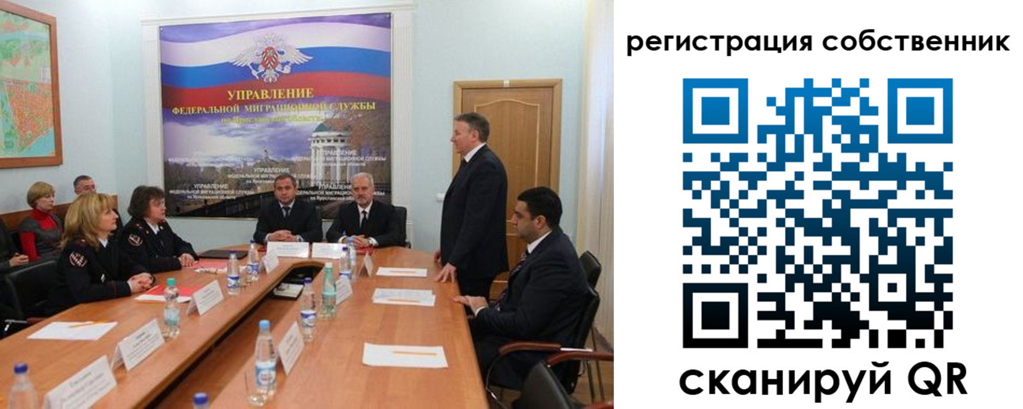 прописка для работы в Богучаре